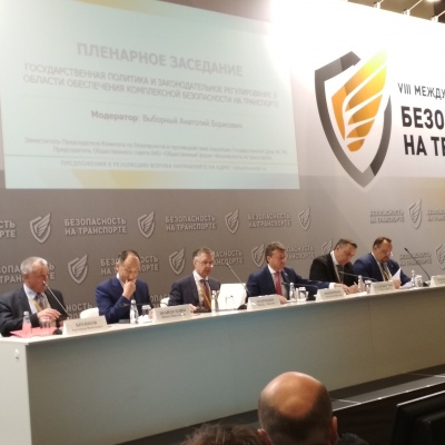 Правительство РФ передало поправки в федеральный закон «О транспортной безопасности» в Госдуму